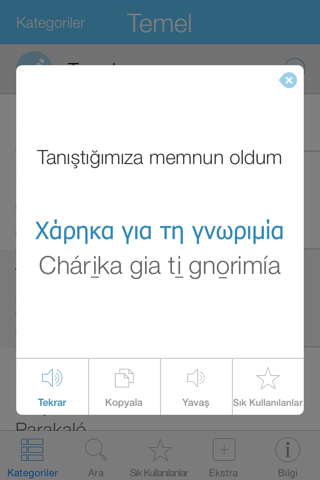 Greek Pretati - Speak with Audio Translation screenshot 3