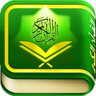 Top 43 Book Apps Like Al-Quran dan Terjemahan Indonesia - Best Alternatives