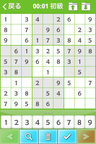 ⊲Sudoku :) screenshot 3