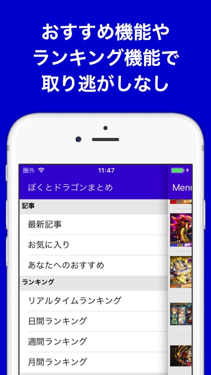 攻略ブログまとめニュース速報 For ぼくとドラゴン ぼくドラ By Ec Ltd