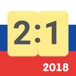 Live Football Scores for World Cup Russia 2018