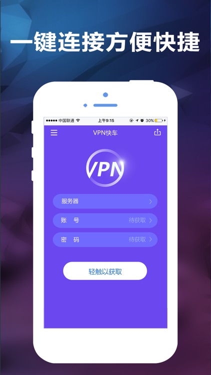 vpn-Hotspot Browser Cloud vpn