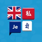 Top 48 Education Apps Like Learn English Quickly - Phrases, Quiz, Flash Card - Best Alternatives