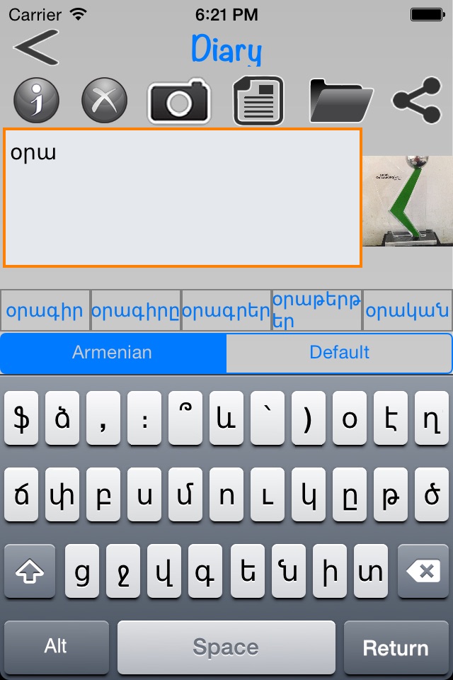 Armenian Dictionary screenshot 3