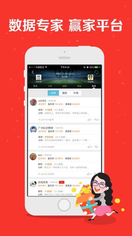 彩客竞彩彩票-手机买足球彩票、彩票、体育彩票