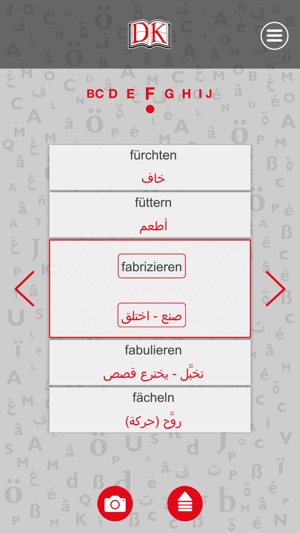 Visuelles Wörterbuch Audio-App(圖3)-速報App