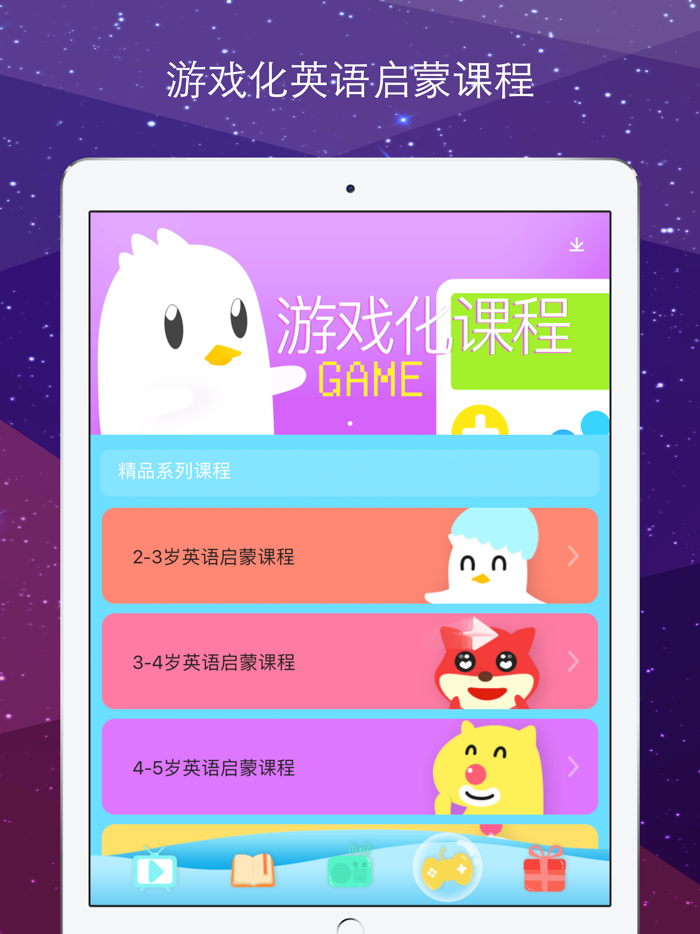 儿童古筝古琴-二胡琵琶