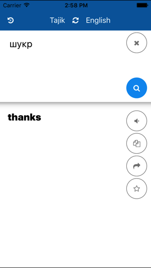 Tajik English Translator(圖3)-速報App