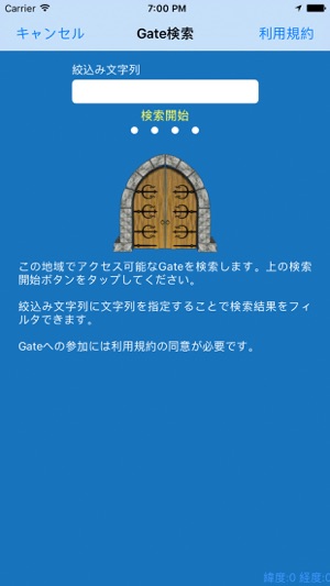 LocalGate(圖1)-速報App