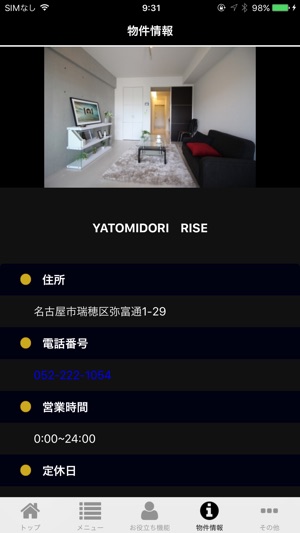 YATOMIDORI　RISE(圖2)-速報App