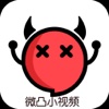 微凸小视频