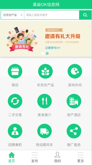 HSOKW(圖2)-速報App