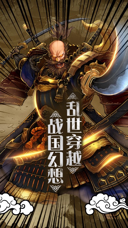 bili战国(卡牌)日系3D二次元手游