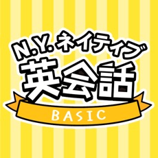 Activities of NYネイティブ英会話 BASIC