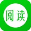 阅读: