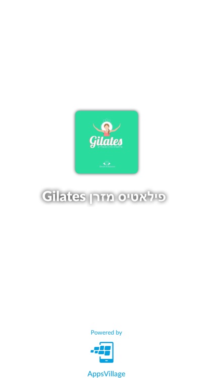 Gilates פילאטיס מזרן by AppsVillage