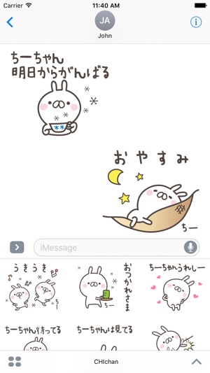 CHIchan(圖1)-速報App