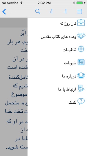 Farsi Bible - مطالعه کتاب مقدس(圖5)-速報App