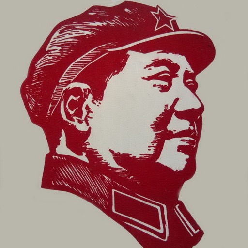 The singing of Chairman Mao icon