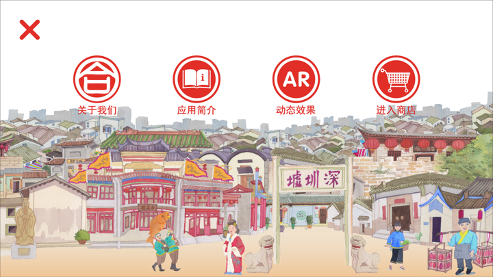 合成号手礼 screenshot 1