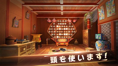 脱出ゲーム ピラミッド脱出無料人気 screenshot1