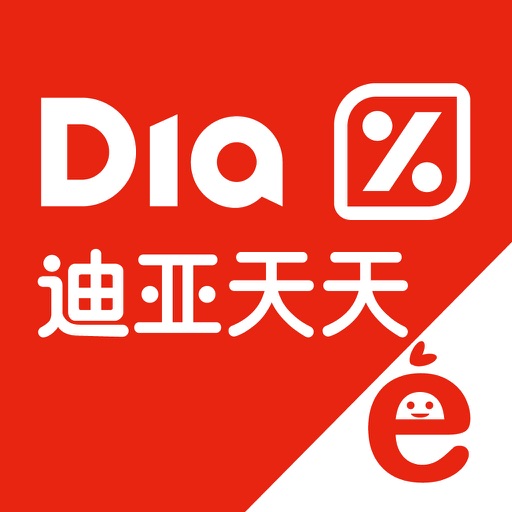 迪亚天天e超市