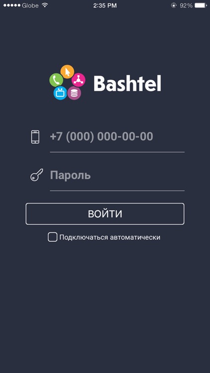 Smart Home Bashtel