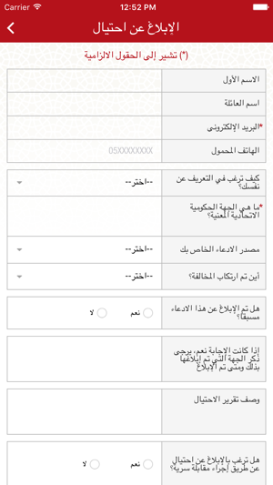 SAI-UAE(圖2)-速報App