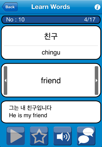 Talk!Talk! Korean Word Book-Basic screenshot 3