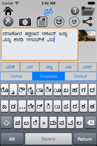 Kannada Dictionary + screenshot 3