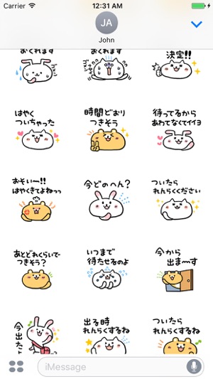 AppointmentAnimalSticker(圖2)-速報App