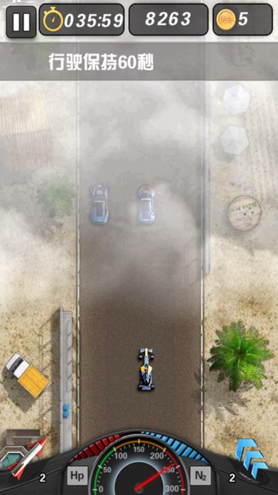 极品赛车-单机版超级登山赛车游戏のおすすめ画像1