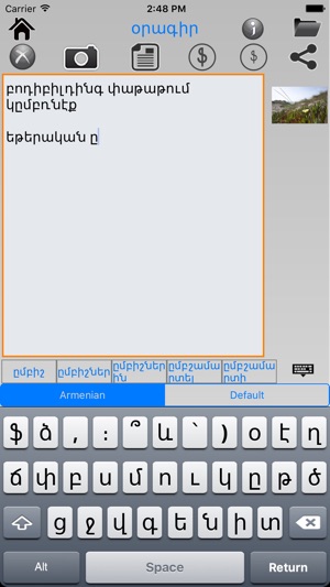 Armenian Dictionary(圖3)-速報App