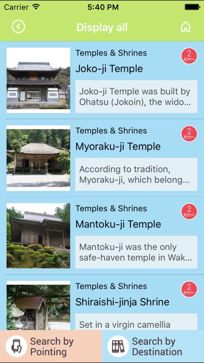 Obama On-Foot Navigation