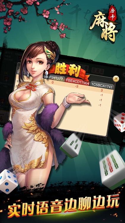 麻将 四川麻将好友房 -欢乐单机麻将血战到底