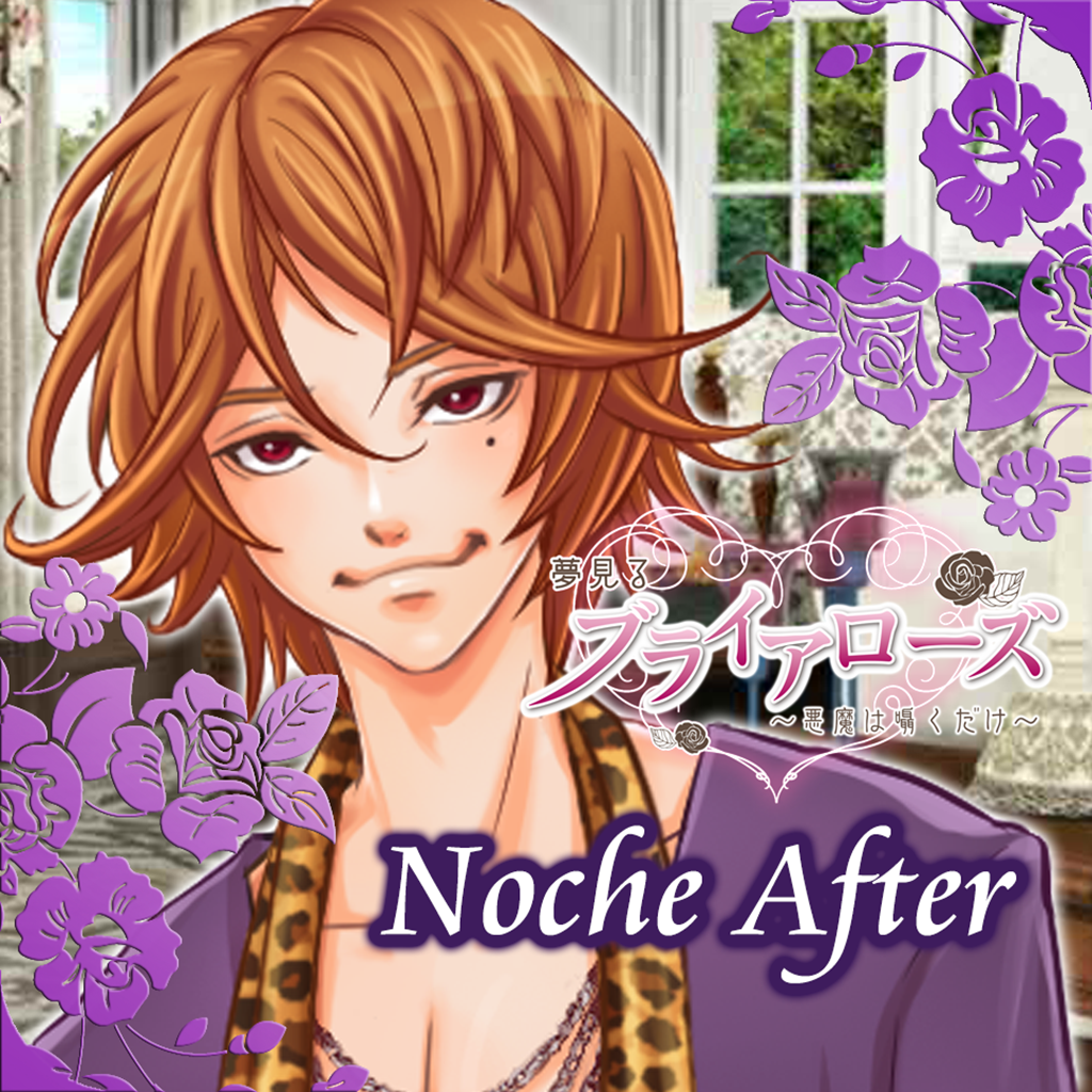 夢見るブライアローズ ノーチェアフター Iphoneアプリ Applion