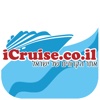 iCruise אייקרוז