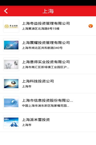 金融信息网 screenshot 3