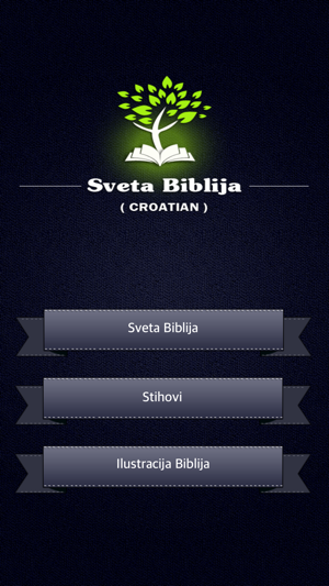 Croatian Holy Bible Pictures(圖1)-速報App