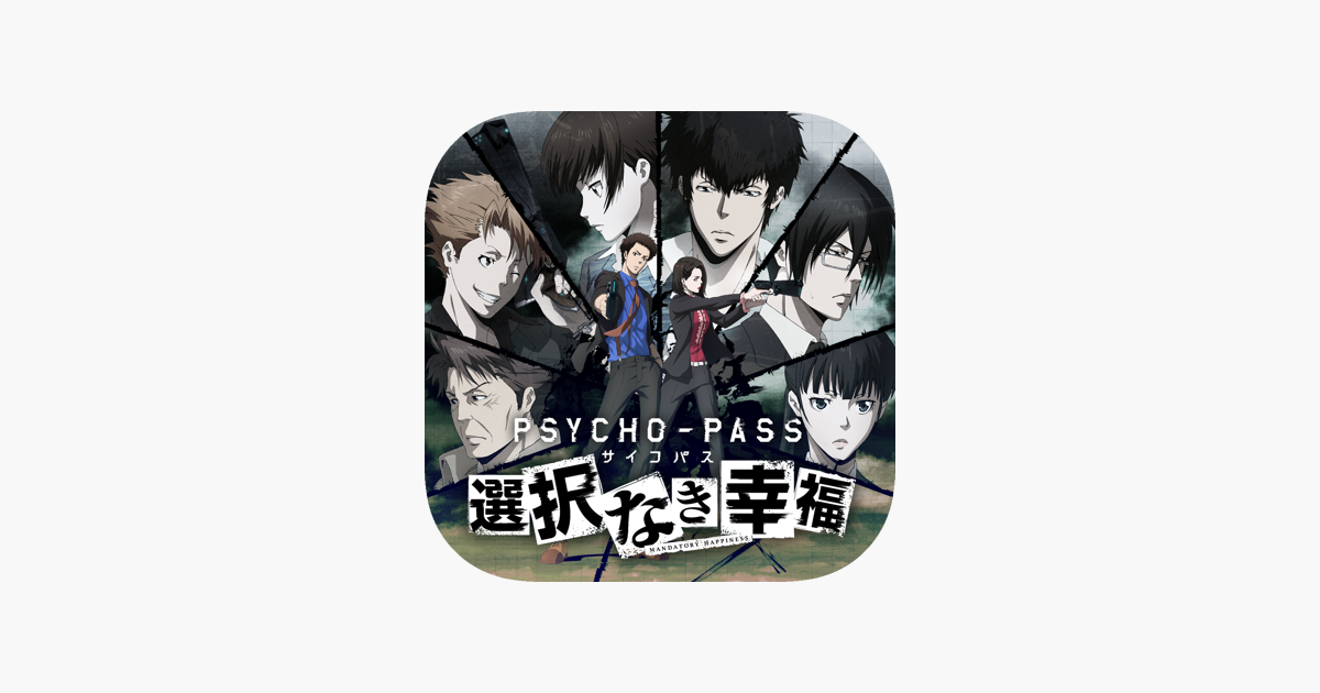 Psycho Pass Mandatory Happiness On The App Store