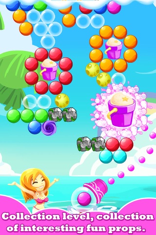 Beauty pop -funy screenshot 4