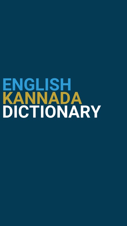 English : Kannada Dictionary