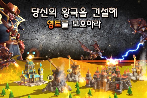 Kings and Magic: Heroes Duel screenshot 2