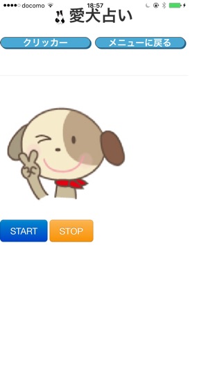 Clicker dog trainer(圖5)-速報App