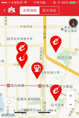 延长e加油 screenshot 3