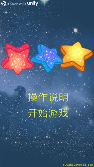 Starry Sky