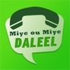 Miye Ou Miye Directory