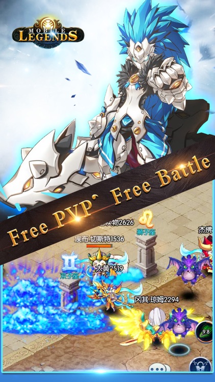 Mobile Legends - MMO RPG Adventure Games Free