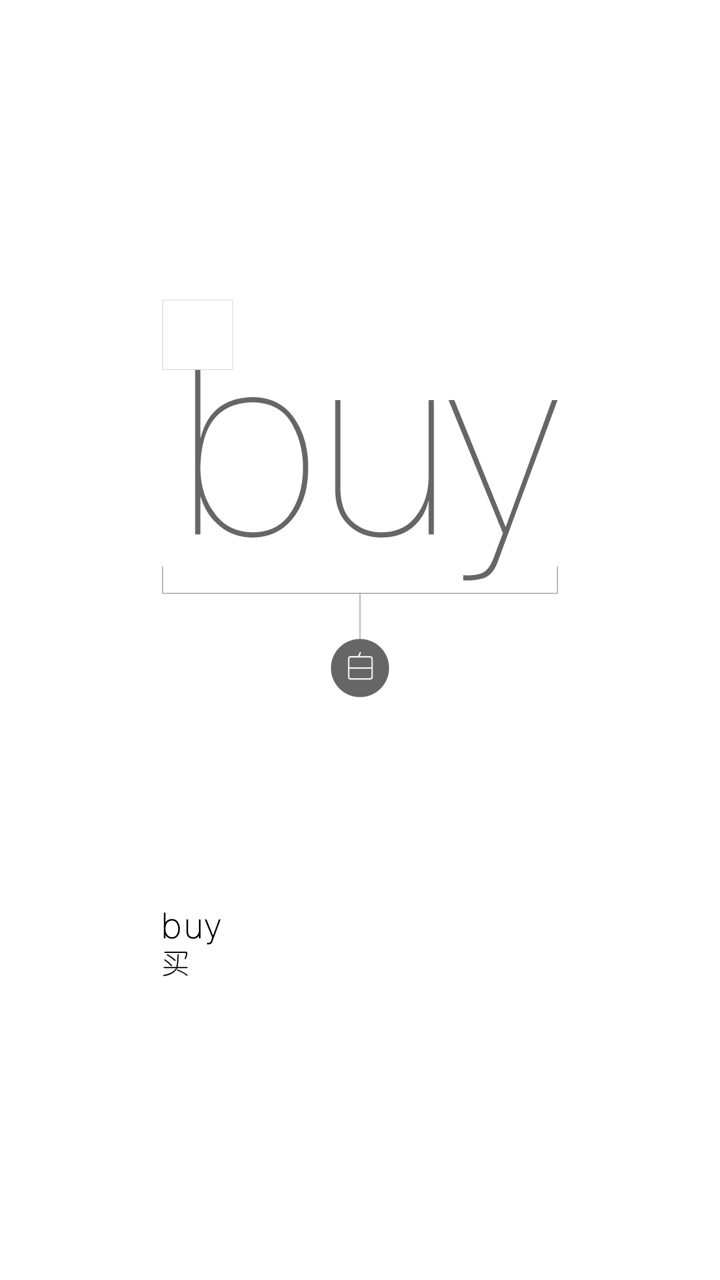 六级背单词 - WOAO大学英语六级词汇第12单元 screenshot 1