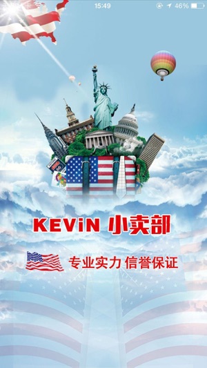 Kevin小卖部(圖1)-速報App